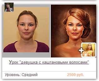 Девушка с каштановыми волосами - Аникеева (2015)_0.jpg